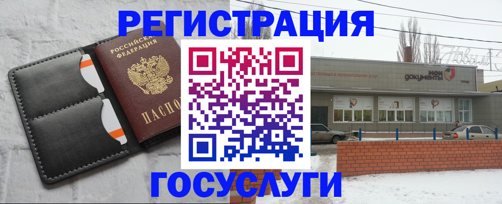 прописка гарантия в Канске