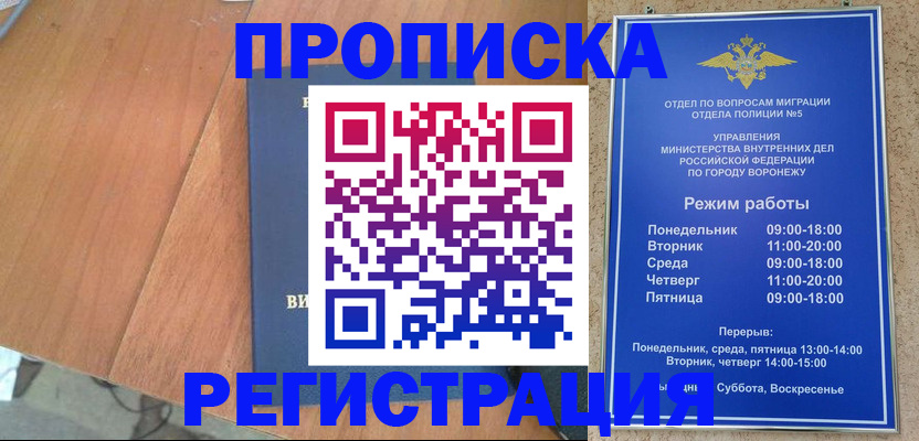 форма 3 в Канске